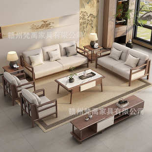 新中式胡桃木全实木沙发客厅2025新款大户型别墅宋代美学家具套装