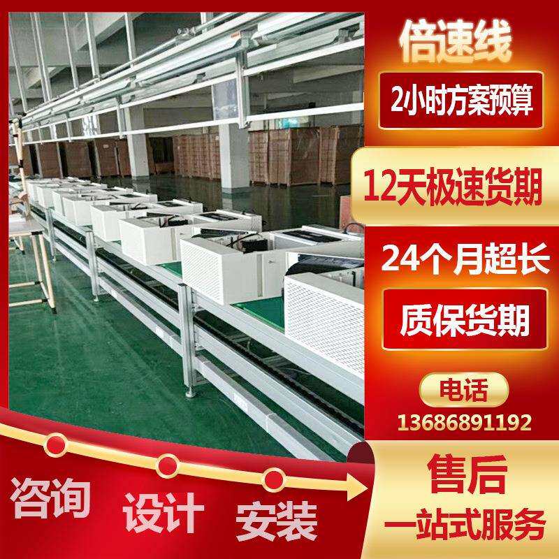 家用扫拖一体机生产线 电动扫地机装配流水线 智能清洁机流水线