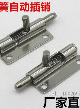 304不锈钢插销镀蓝锌铁弹簧插销F6-20-N1A50WL/R伸缩门销可拆铰链
