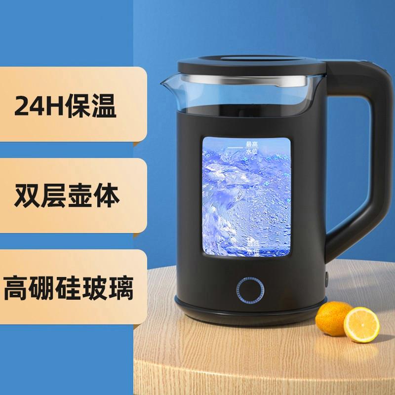 养生壶玻璃电热水壶家用自动电煮茶壶加厚煮茶器多功能养身烧水壶