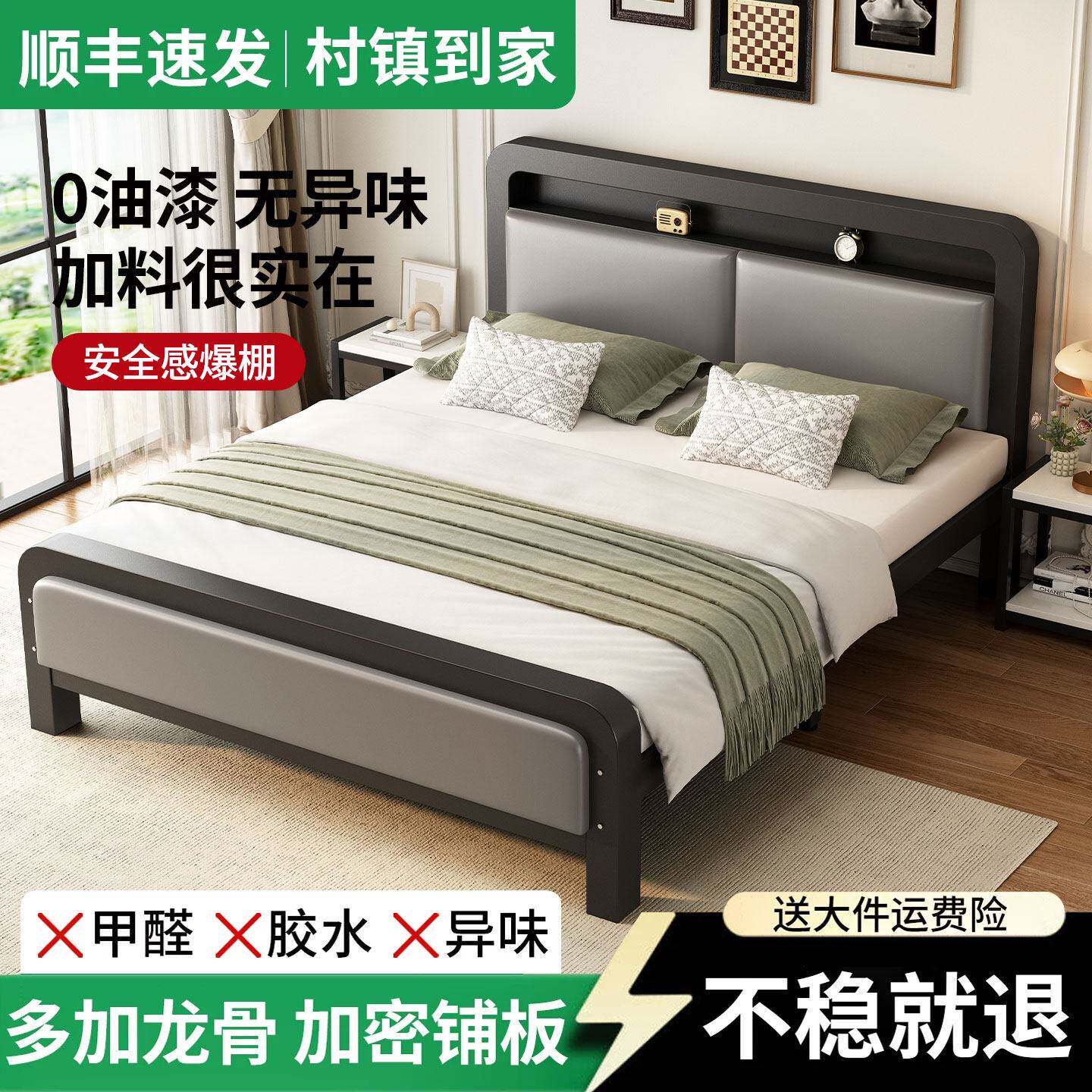 铁艺床双人床家用1米8加粗加厚铁架床宿舍出租房用简易不锈钢铁床