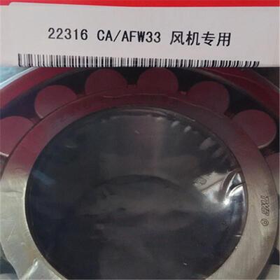 TWB 23220CAW33 帝达贝轴承23218 23222 23224 23226 23228 23230