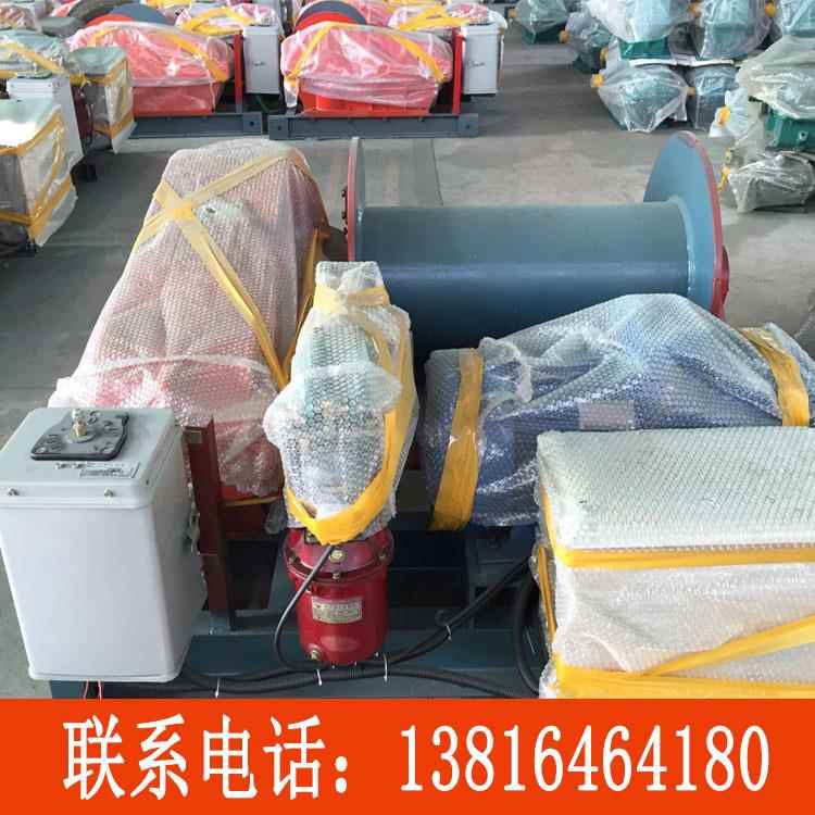 供应电动/电控JM5T卷扬机Y系列 5吨卷扬机卷扬机