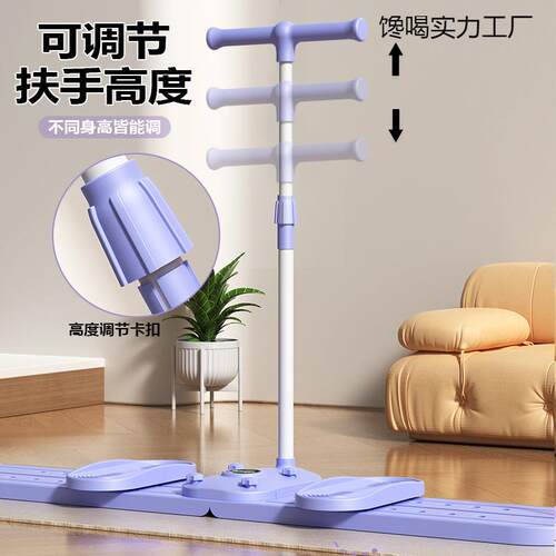 美腿机滑雪机瘦腿神器盆底肌训练器练大腿内侧女士产后凯格尔训练