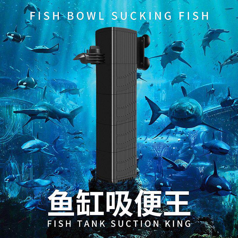 鱼缸过滤器底吸水泵All三合一养鱼内置新款增氧泵循环净水系统