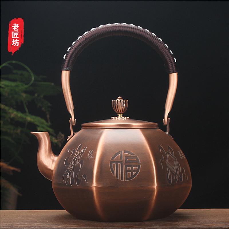 铜壶烧水纯手工紫铜壶铜壶烧水壶家用煮茶壶升八角铜壶养生铜茶壶