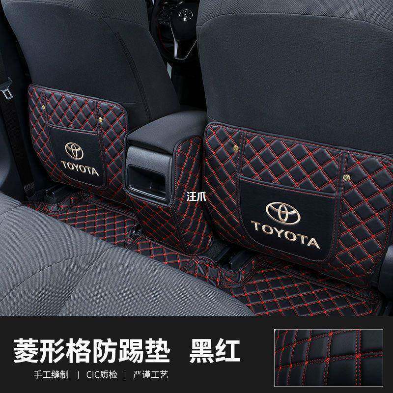专用于09款-22款新卡罗拉锐放雷凌擎凯美瑞荣放RV4后排座椅防踢垫