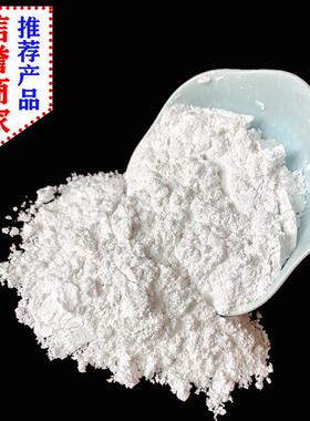 纳米白色 电气石粉 熔喷布用驻粉电气石粉能量粉驻母粒用托玛琳粉