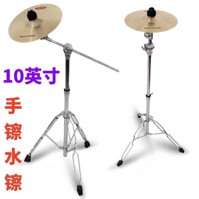 手镲10寸水镲架子鼓镲片套装效果嚓手鼓叉片箱鼓伴奏非洲鼓擦片