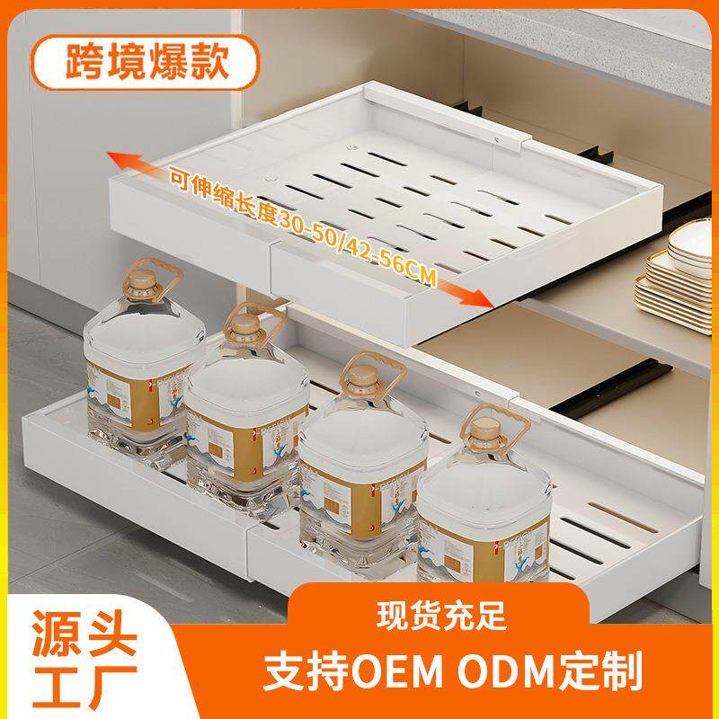 可伸缩整体橱柜抽拉篮置物架下水槽抽屉碗篮厨房抽拉式置物架轨道