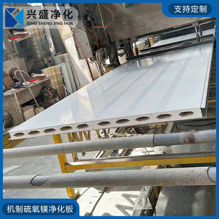 机制硫氧镁无菌厂房医院食品厂洁净空间净化工程隔音吊顶墙板,基础建材,挤塑板,淘宝优惠券,粉丝福利购,淘宝优惠卷