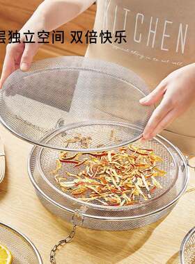 304不锈钢圆形晒网防苍蝇