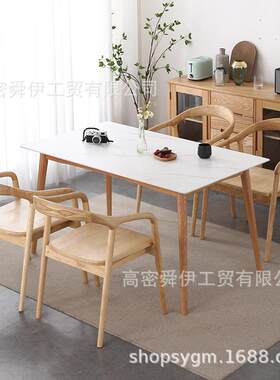 简约岩板韩式餐桌小户型公寓出租屋餐厅家具客厅长方形饭桌