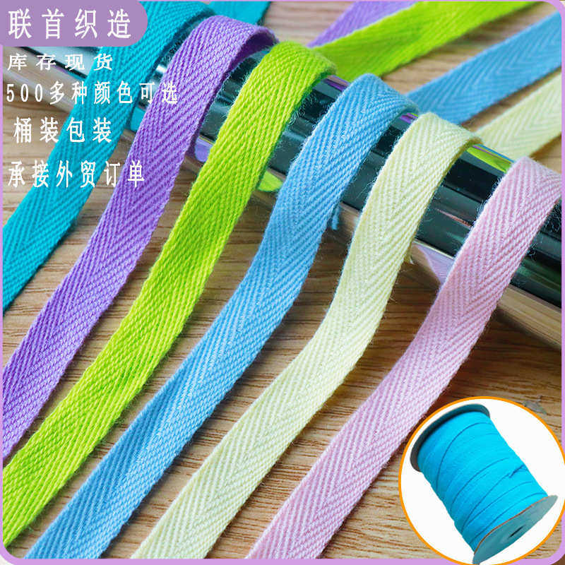 500色80码桶装彩色人字棉织带多用途柔软服装压衣领包边涤棉织带,纺织面料/辅料/配套,织带/丝带/缎带,淘宝优惠券,粉丝福利购,淘宝优惠卷