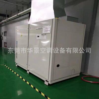深圳东元水冷柜机车间精密中央空调水冷柜式中央空调工程