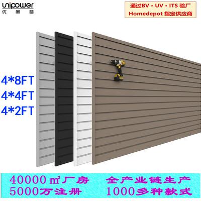 工厂pvc板条墙4FT*8FT槽板墙面收纳工具挂板slatwall交期快