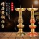 元 佛光蜡烛底座铜烛台 宝针蜡台佛具佛前供灯针烛台烛座仿古新款