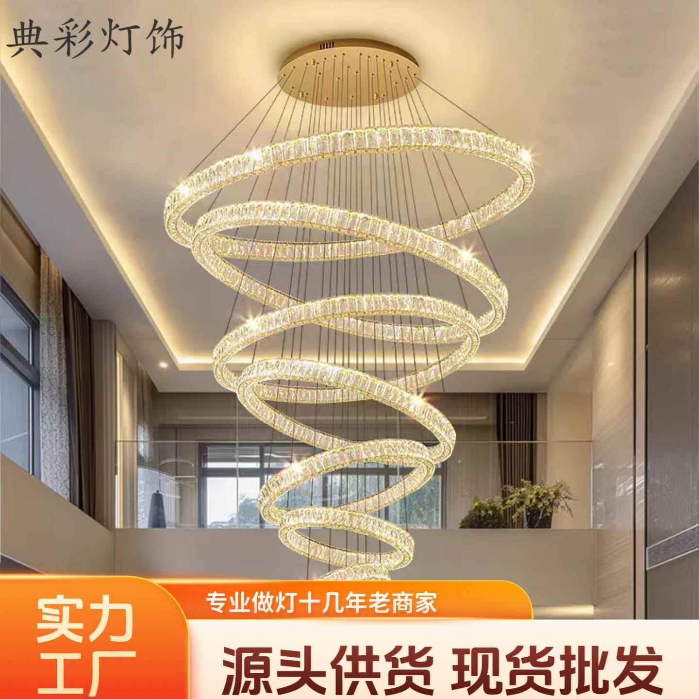 复式楼大吊灯别墅中空客厅主灯挑高楼中楼售楼部展厅奢华水晶吊灯