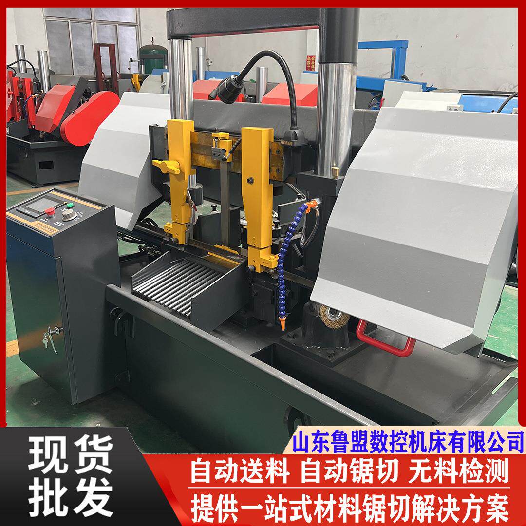 鲁盟现货GZ4240数控锯床升级款龙门带锯床全自动带锯GZ4243