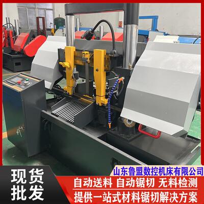 鲁盟现货GZ4240数控锯床升级款龙门带锯床全自动带锯GZ424