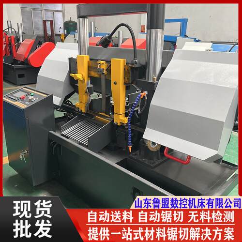 鲁盟现货GZ4240数控锯床升级款龙门带锯床全自动带锯GZ424