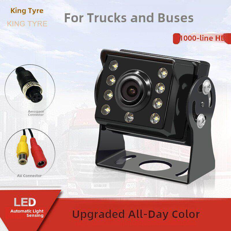 CCD高清1200线日夜全彩货车倒车摄像头客货车金属倒车影像12v24V