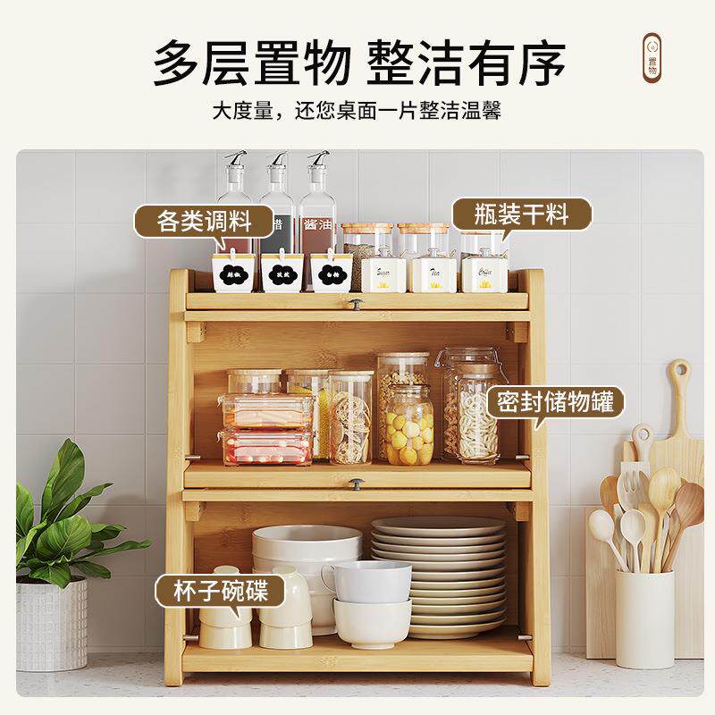 厨房多层置物架转角家用多能功防尘调新味品碟整理收al碗纳架款台
