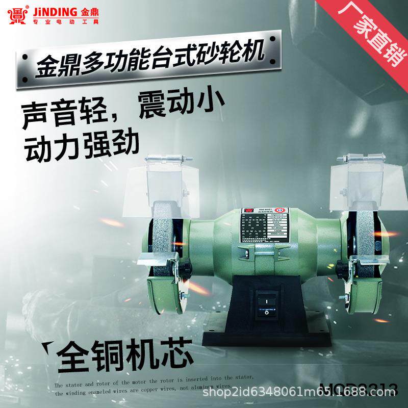 8寸台式砂轮机MQ3220-380V抛光机微型家用多功能电动磨刀机