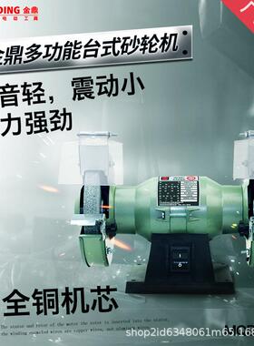 8寸台式砂轮机MQ3220-380V抛光机微型家用多功能电动磨刀机