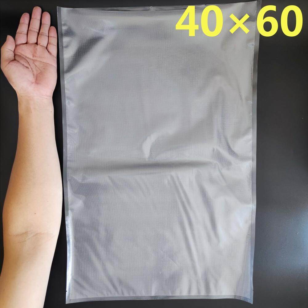 40*60纹路真空袋加厚食品袋真空包装袋封口压缩袋密封袋专用大号