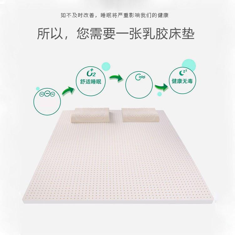 胶床垫席梦AFC乳思胶榻榻厂米按摩双人床乳垫家