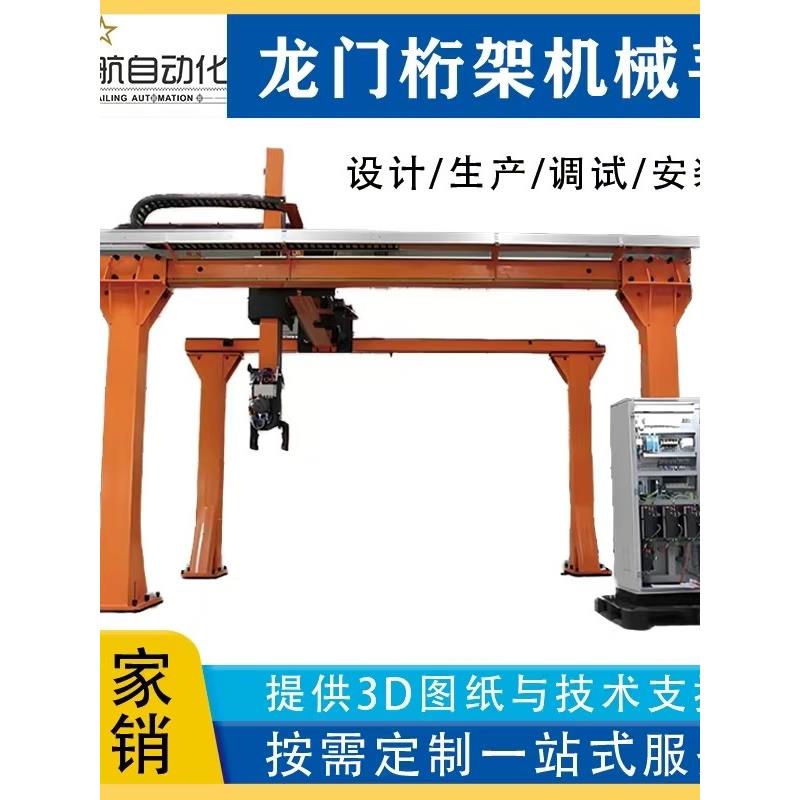 可定制的龙门桁架机械手交叉螺旋直线导轨重载机架滑块模块运输机
