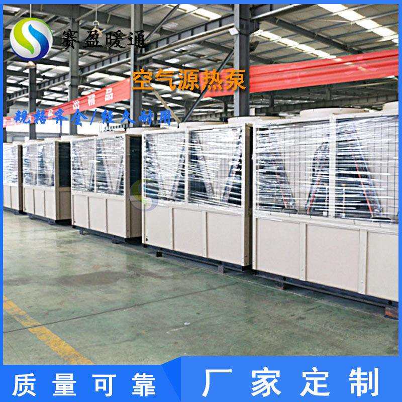 宿舍楼热水用空气源热泵机组空气能热泵供暖系统热水工程成套设备