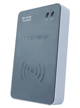 新中F200新2F0A二代身份证读阅器DKQ-16D全新0升级二代证读卡器识