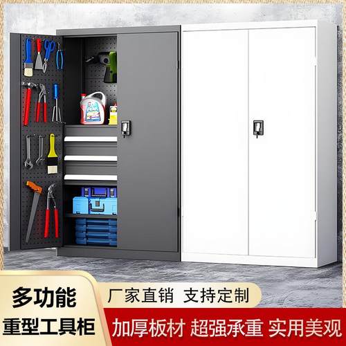 钢制收纳工具柜重型工具柜铁皮柜抽屉式储物柜带锁多功能车间柜子