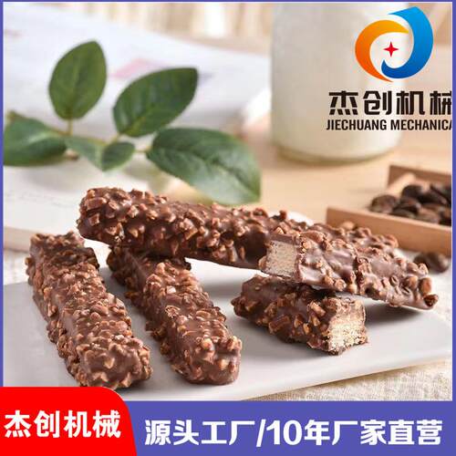 干脆面裹巧克力机器松塔千层酥士力架巧克力涂层机带加热熔浆机