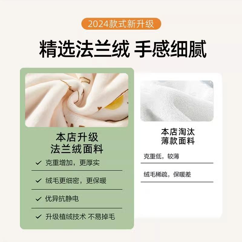线条小狗法兰绒毛毯办公室午睡毯四季通用盖毯午休披肩盖腿小毯子