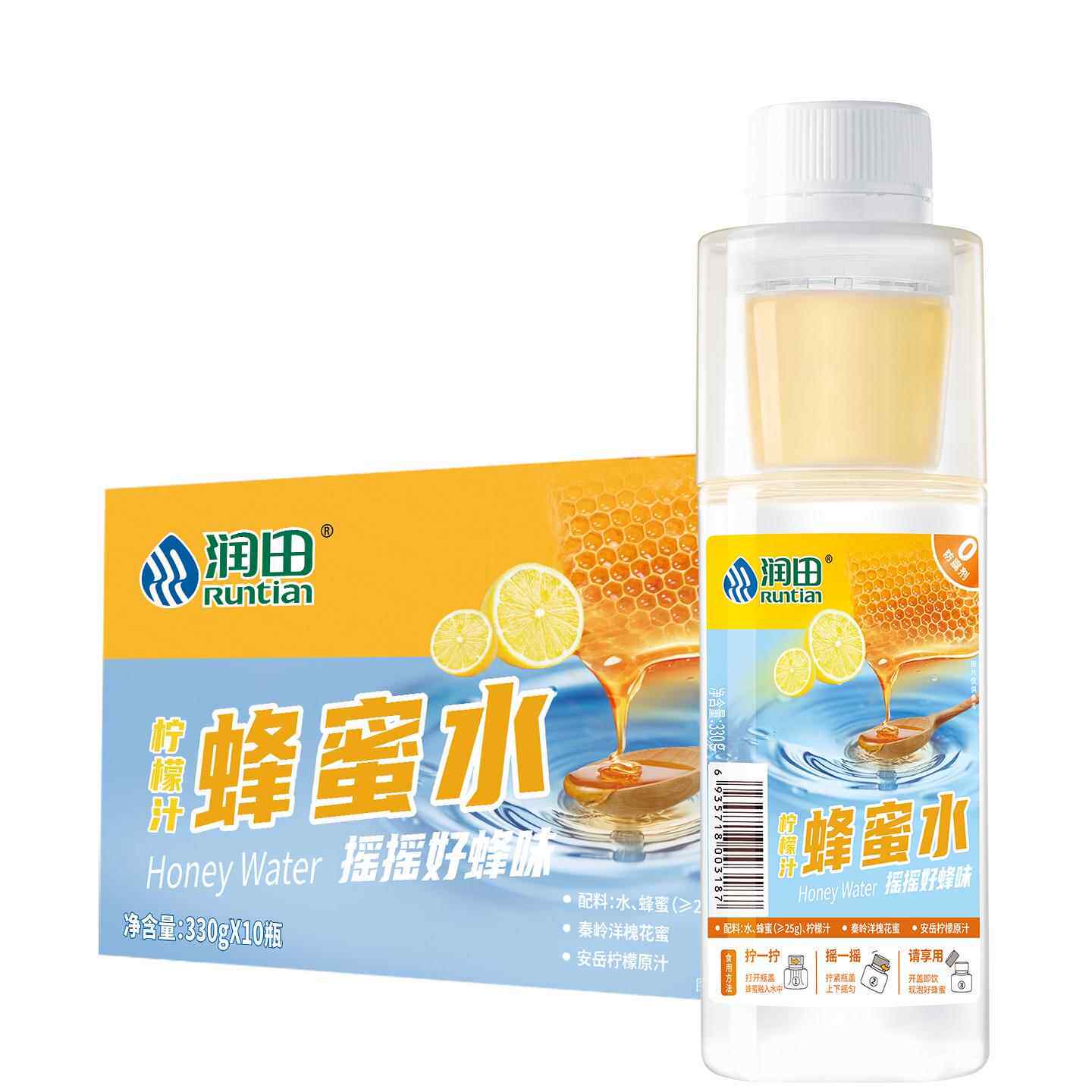润田蜂蜜水洋槐蜜柠檬味即饮蜜水分离330ml*10瓶(箱装)包邮