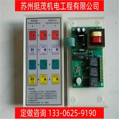 苏州吴江专业 实验室通风系统变风量控制 电动控制调节风量控制