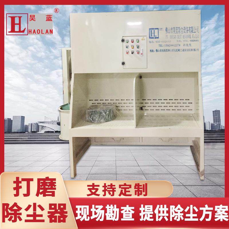 移动式打磨除尘工作台打磨抛光集尘器除尘吸尘台脉冲清灰打磨台