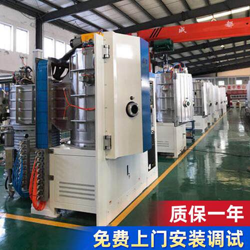 供应工业备腔体磁控溅射射真空镀膜设机全ZYW自动PV D磁控溅镀膜