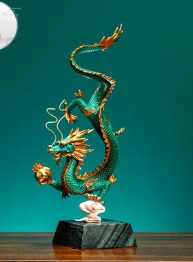 源盛集珍办公室龙摆件吉祥物生肖青龙纯铜工艺品玄关乔迁开业礼物