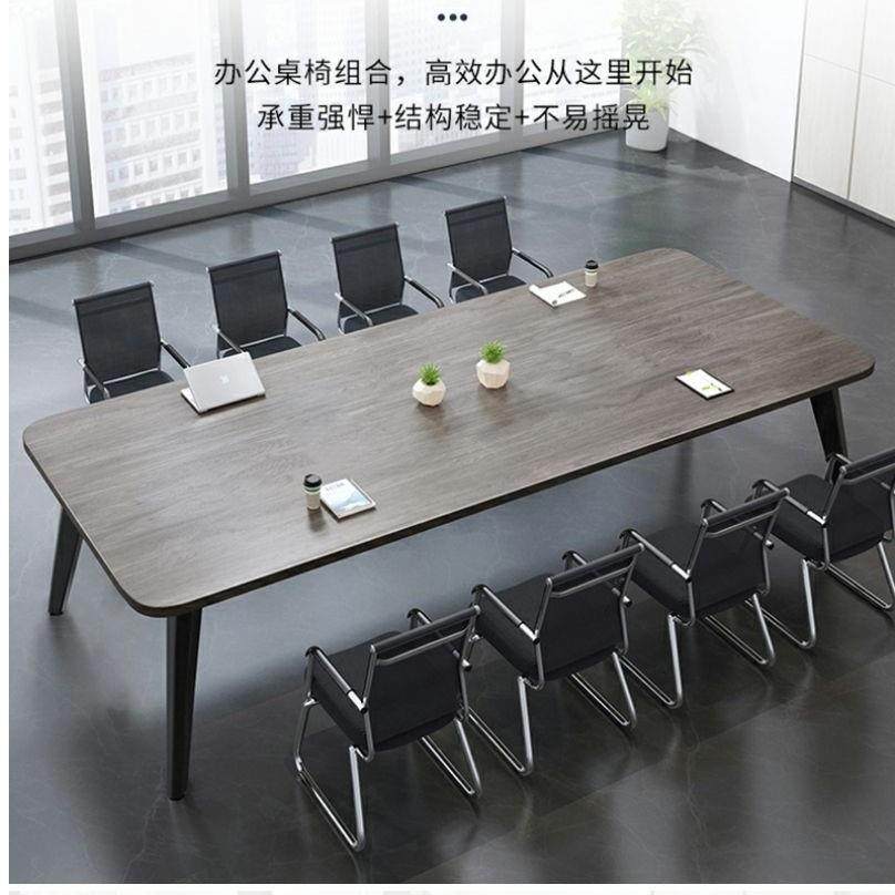 会议桌长桌简约现代小型会议室培训桌简易工作台长条办公桌椅组合