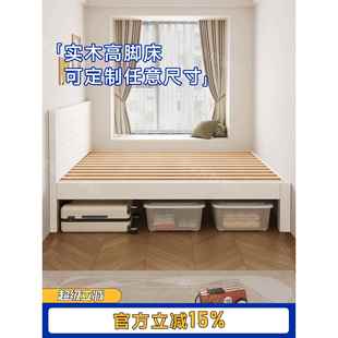 实木排骨架床架子床超薄床头床高脚床飘窗拼接床定制床任意尺寸