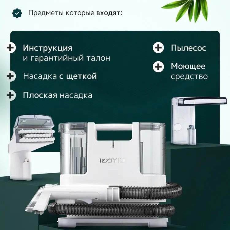 亿力插电款布艺沙发清洁清洗机器大功率喷抽机设备清洁除污6318