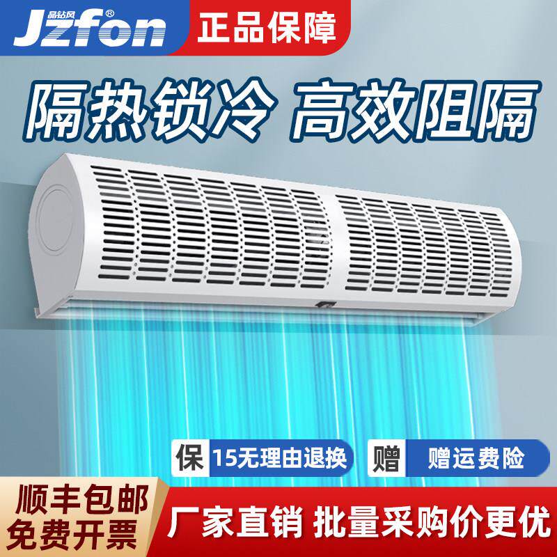 空气门商用静音强风2米1.8/1.5餐饮店门口商铺电梯轿厢风闸风帘机