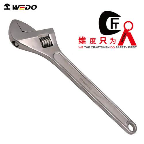 WEDO维度不锈钢活扳手304防磁耐腐蚀活扳子活动扳手本色工厂