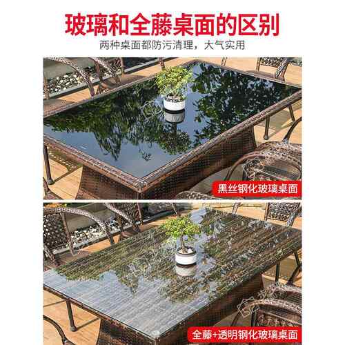 批庭户外桌椅院藤椅阳台HBTYCZBK餐院子藤编休台闲花园别墅室外露