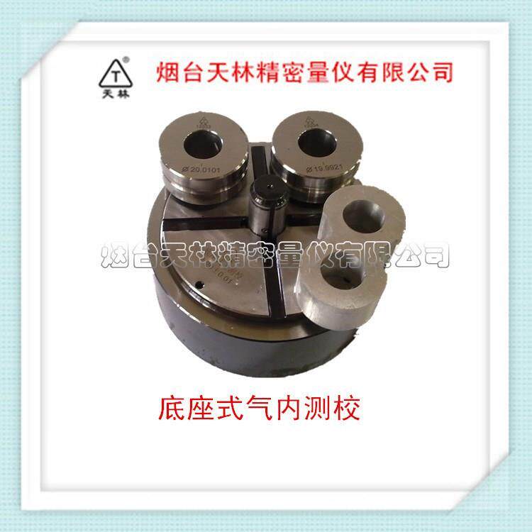 供应气动测量应用设计测量装置气动测量头气动量仪气动检具