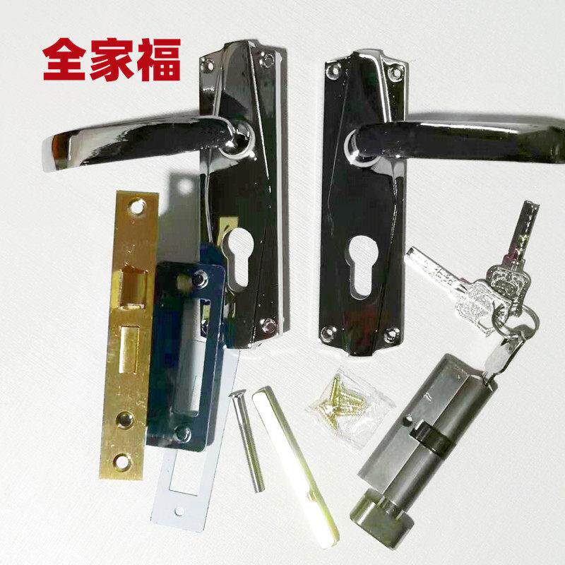 铝合金门双孔安装四孔螺丝位塑钢门老式锌合金锁房间门木门锁5040